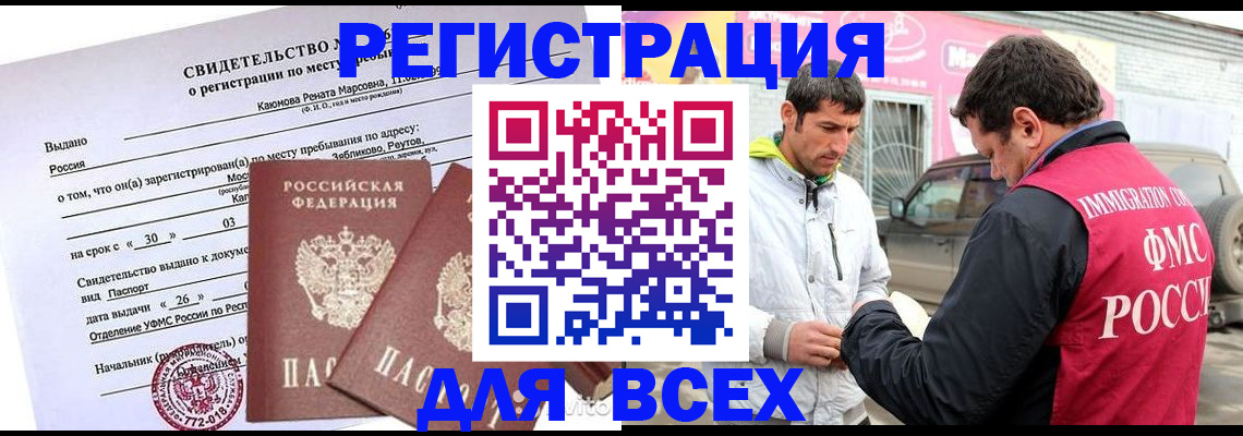 пропишу в квартире в Карелии